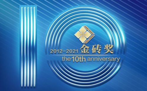 灣區(qū)金融深調(diào)研 金融科技賦能粵港澳互聯(lián)互通，創(chuàng)新信息服務(wù)提速區(qū)域融合