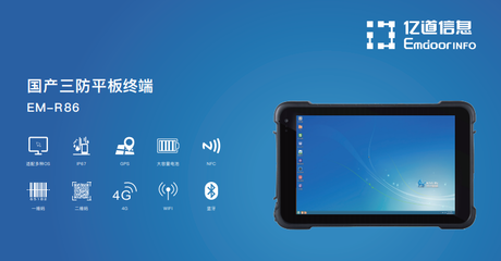 信息安全國產(chǎn)化進(jìn)程仍任重而道遠(yuǎn)——聚焦金融信息服務(wù)領(lǐng)域